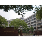 上海市西郊学校（初中）