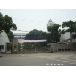上海闵行中学
