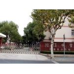 上海控江中学附属民办学校