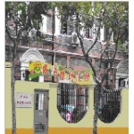 上海市黄浦区威海路幼儿园
