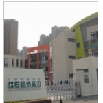 上海市嘉定区红石路幼儿园