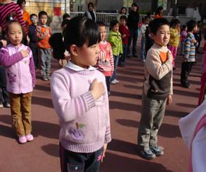 北京市东城区卫生局第三幼儿园