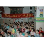 北京街盐运西幼儿园