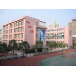 上海市民办新竹园中学（龙居校区）