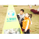 广西桂林市腾龙幼儿园