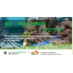上海乐景运动幼儿园