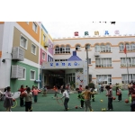 杭州市星辰幼儿园