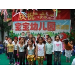 杭州下城区宝宝幼儿园