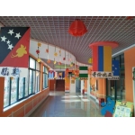 广州市大德幼儿园