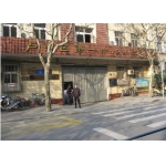 上海市卢湾区第一中心小学分部（卢湾一中心分部）