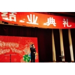 上海市平和双语学校（小学部）