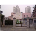上海长宁区仙霞路第二幼儿园（分园）