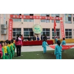 北京市密云区第一幼儿园
