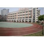 上海市虹口区第二中心小学