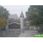 北京丰台区第三幼儿园
