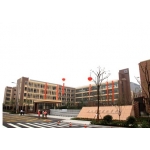 杭州市高新实验学校