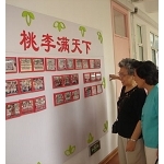 上海市长宁区海贝幼儿园
