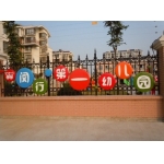 上海市闵行第一幼儿园（畅馨园）