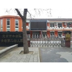 北京市丰台区卢沟桥街道第二幼儿园
