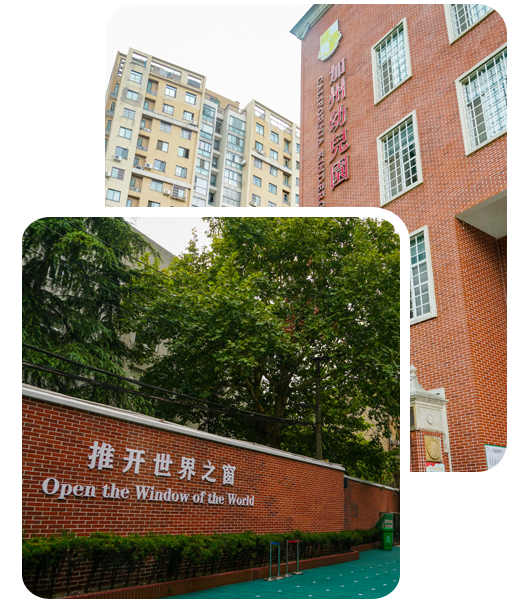 武汉加州幼儿园http://d.edu63.com/file/upload/202302/08/150633101.png