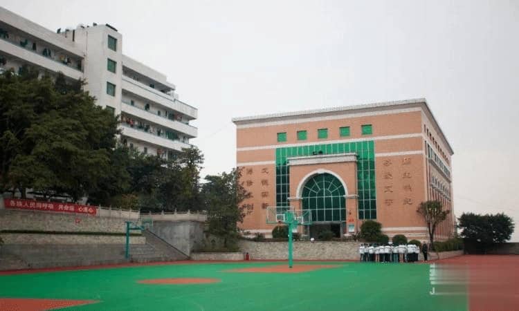 重庆市民族初级中学校http://d.edu63.com/file/upload/202316/er4clkpdons05.jpg