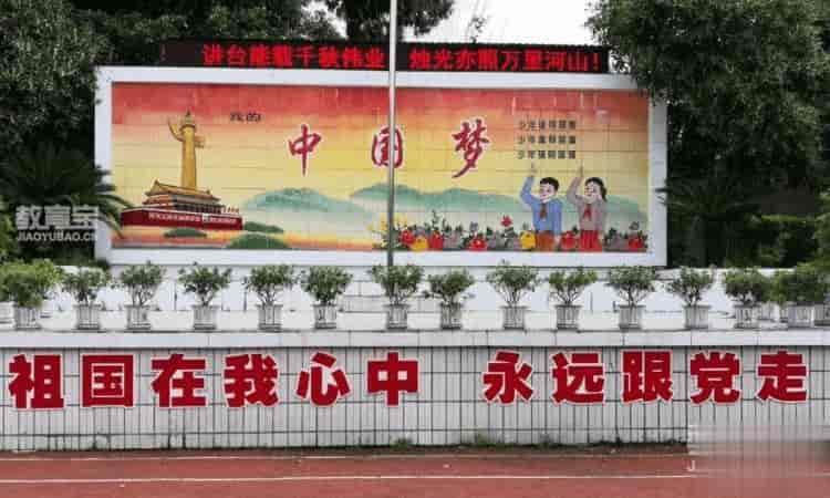 重庆市大足区季家镇龙塘中心小学