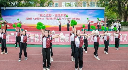 重庆市渝北区和合家园小学校