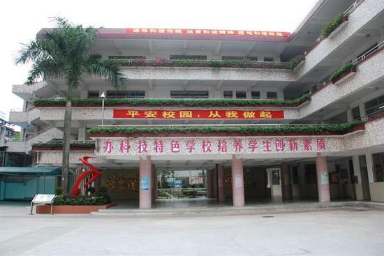 海珠区赤岗小学