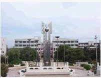 湖北省广水市实验高级中学