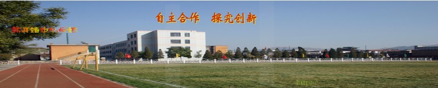 黄梅县新开镇中心学校