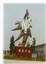 荆州市荆州区太湖港管理区西门学校