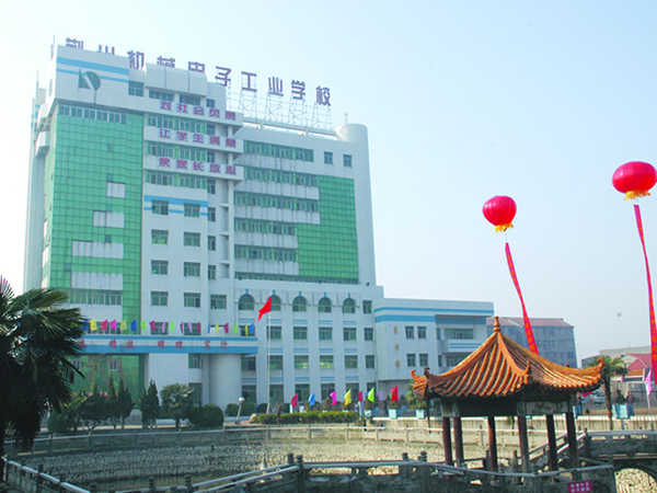 荆州市机械电子工业学校
