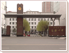 黑龙江省双鸭山林业学校