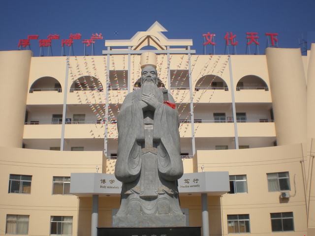 赣州东方学校