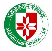 江苏省苏州中学园区校