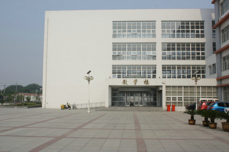 天津市汉沽区第五中学