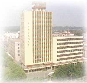 吉林省广播电视大学