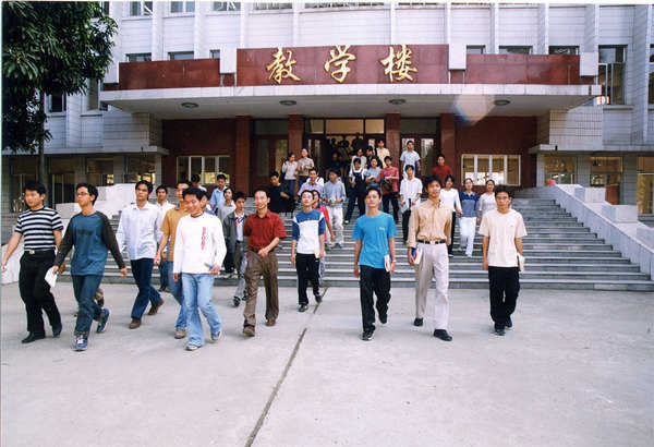 广西师范学院