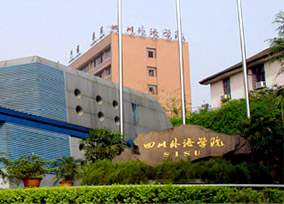 四川外语学院