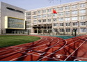 北京市西城外国语学校