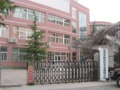 北京陈经纶中学