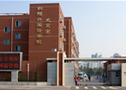 北京市朝阳外国语学校