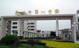 惠州第一中学