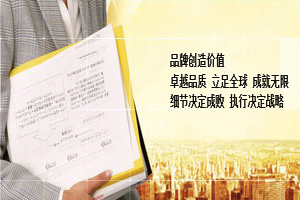 湖南省新世纪教科文发展有限公司