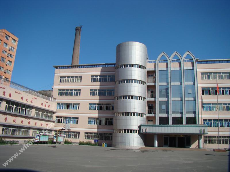 新疆乌鲁木齐市四十六中学