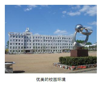 黑龙江省海林市高级中学