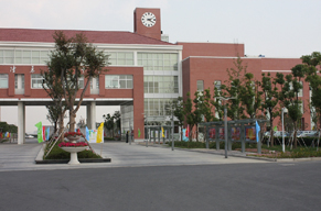 江苏省苏州工业园区第二高级中学