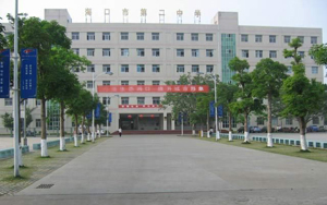 海南省海口市第二中学