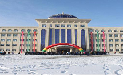 内蒙古海拉尔市第一中学