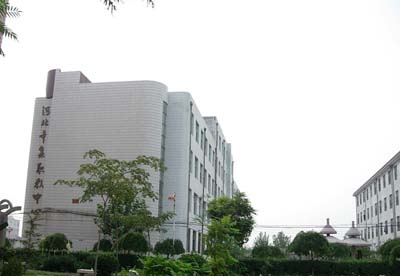 河北省辛集市职业技术教育中心